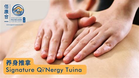 Qinergy Tuina Massage By Sgpaincare Tcm Wellness Youtube