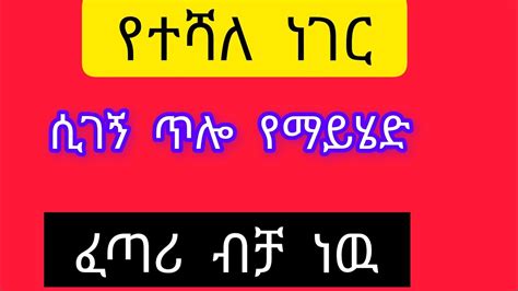 birthday ሀይሚ እና ኤፍሬም ለሩታ ምልክት አብርሽ አለቀሰ ነይ ቤትሽ ግቢ ሩታ እንወድሻለን YouTube