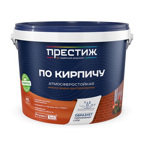 ПО КИРПИЧУ краска водно-дисперсионная - купить оптом от ТМ Престиж