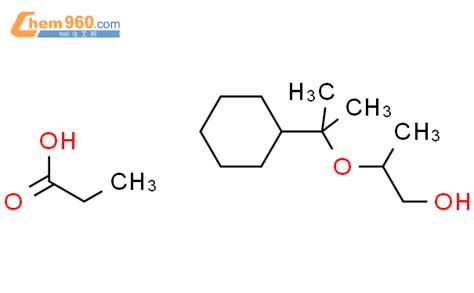 610769 92 1 1 Propanol 2 1 cyclohexyl 1 methylethoxy propanoate化学式