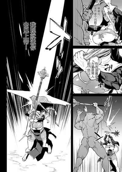 退魔部S 下水編⑤導入 nhentai hentai doujinshi and manga