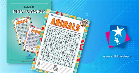Ищем английские слова – распечатать задание Внимание скачать карточки в ...