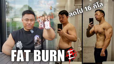 Eca Shred Code Red Fat Burn ตัวช้วยกระตุ้นระบบเผาผลาญ ลดไขมัน