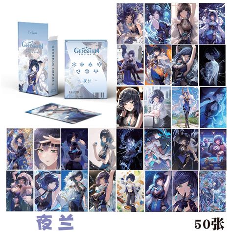 50 Pcsset 原神 Project Genshin Impact Yelan 夜兰 Lomo Cards Shopee Malaysia