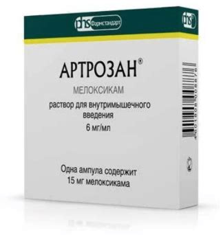 Инструкця по применению Артрозан