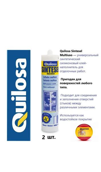 Силиконовый Герметик Quilosa, Для ПВХ, белый - купить по низким ценам в ...