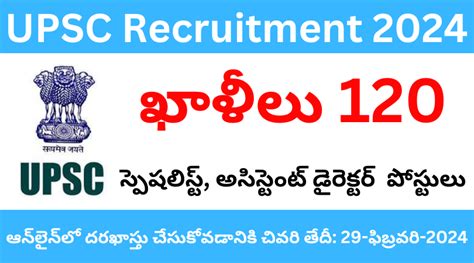 UPSC Recruitment 2024 Specialist Assistant Director Vacancies