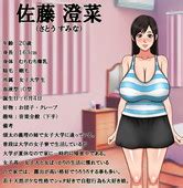 A OMEGA COMPANY My First Sex Life Student Edition Final Full Save Eng