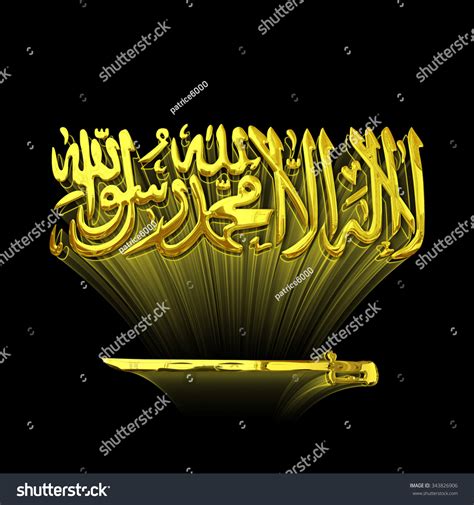 Saudi Arabia Flag Black Background Stock Illustration 343826906 ...