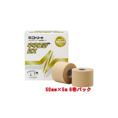 ニトムズ ニトリート キネロジex 50mm×5m（6巻入）nkex 50×1セット ニトリート（ニトムズ） テーピング 最安値・価格比較