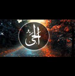 HAY ALLAH ZİKRİ Song Lyrics and Music by Defli Zikirli İlahiler