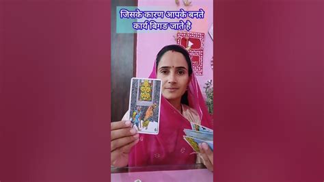 🧿 ईश्वर आपको सतर्क कर रहे है Tarot Shivshakti Spritulity Divine