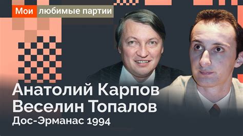 Партия, которая изменила Бареева - YouTube