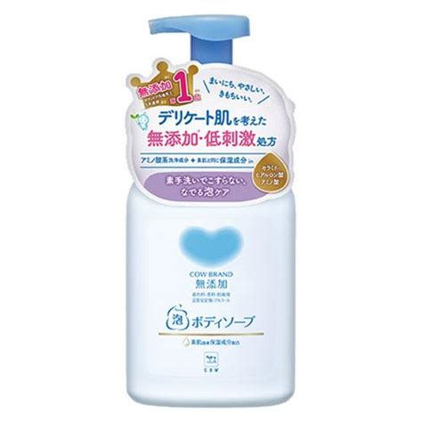 カウブランド 無添加 泡のボディソープ 本体 500ml 泡タイプ 牛乳石鹸 J4901525011471 コスメボックス 通販