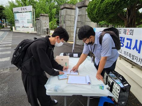 학교밖청소년지원센터 검정고시 응시 학교밖 청소년 응원