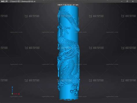 盘龙柱 柱子模型 场景部件模型库 Stlstl模型下载 Cg模型网
