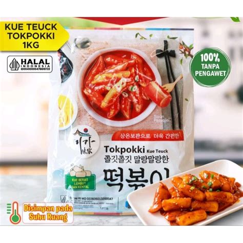 Jual Kue Beras Kg Garatteok Bahan Topoki Toppoki Tteokbokki Korean