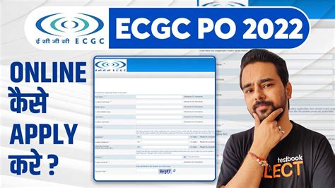 Ecgc Po Notification Ecgc Po Form Fill Up Ecgc Po Online Form