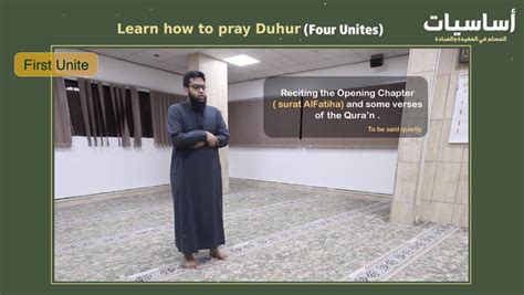 The Duhr Prayer : Free Download, Borrow, and Streaming : Internet Archive