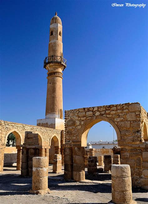 Al Khamis Mosque Bahrain Al Khamis Mosque Is Considered Flickr