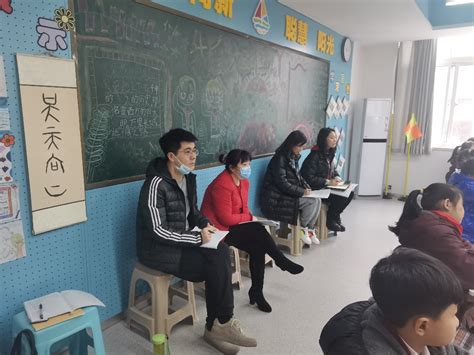 郑州市管城区漓江路小学：调研课堂教学 提升课堂质量教育资讯河南商报网