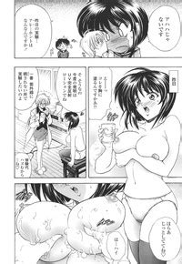 Copipe Copy Paste Nhentai Hentai Doujinshi And Manga