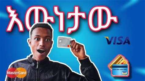 Mastercard How To Get Mastercard In Ethiopia