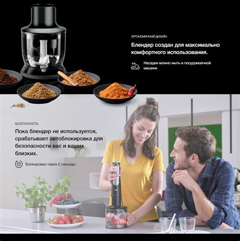 Блендер Braun MQ9195XLI купить по низким ценам в интернет-магазине Uzum ...