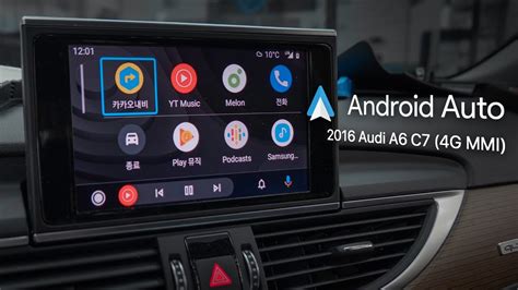 Audi A C G Mmi Android Auto Navigation Youtube