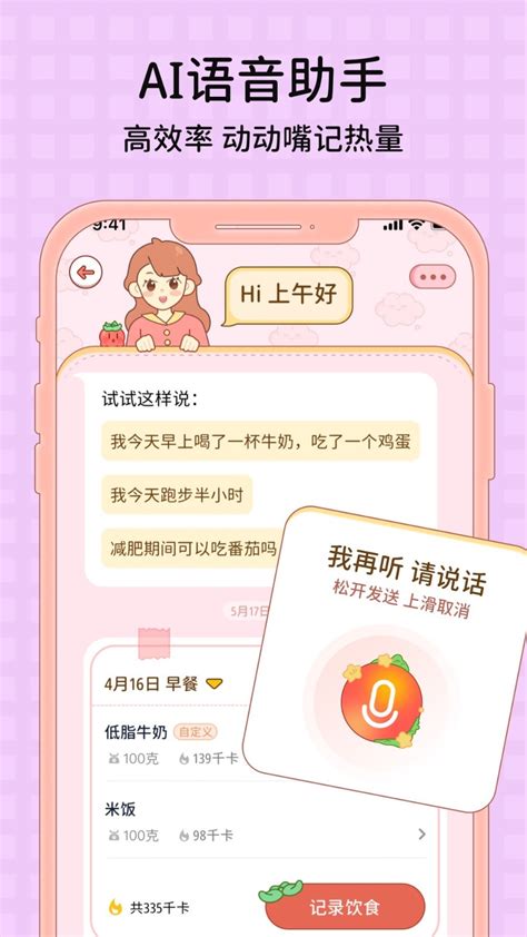 【番茄闪轻app电脑版下载2024】番茄闪轻app Pc端最新版「含模拟器」