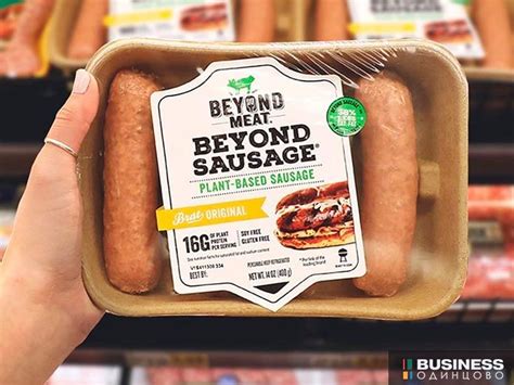 Мясо для вегетарианцев и мясо из пробирки: новые тренды идут в Одинцово ...