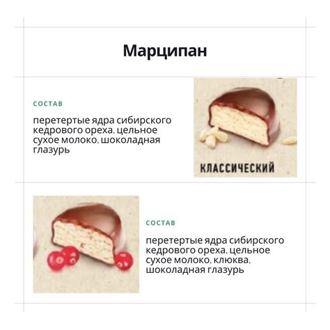 Производство кондитерских изделий под заказ