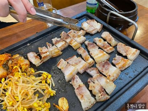 진위 엘지로 삼겹살 맛집 울엄마통돼지 네이버 블로그