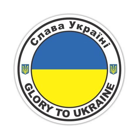 Glory To Ukraine Slava Ukraini Ukrainian Flag Vinyl Decal Bumper