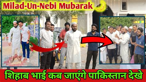 Shihab Chottur Milad Un Nebi Mubarak जलद करग पकसतन क एटर