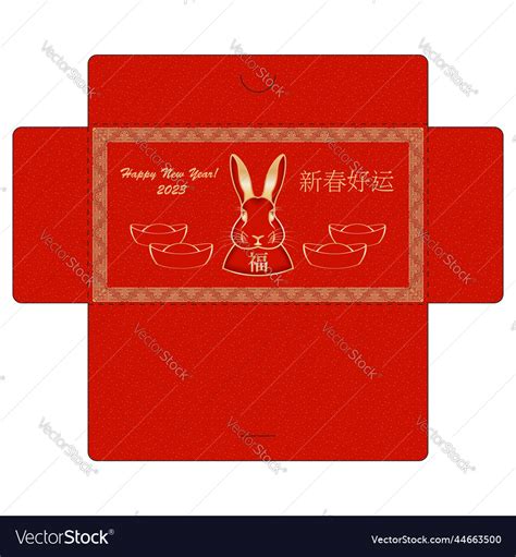 Red envelope mock up chinese new year 2023 Vector Image