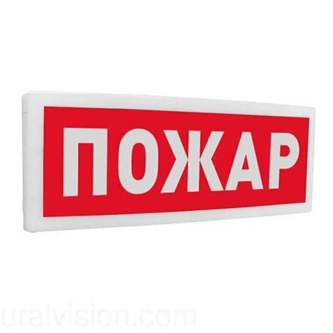 Bolid С2000-ОСТ исп.00 "Пожар" оповещатель световой адресный