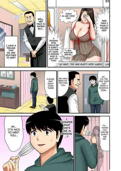 Don T Tell Your Father Milf Brothel The Woman I Requested Turned
