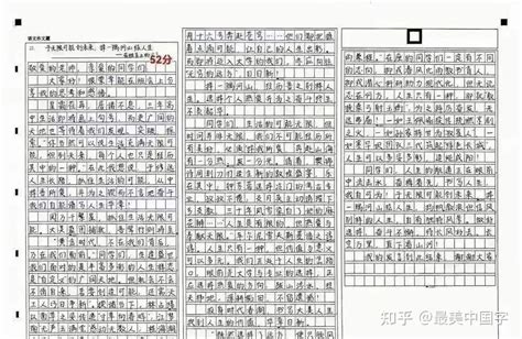 726分！江西高考状元高分作文曝光，卷面字迹工整、清晰整洁！ 知乎