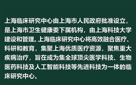 上海临床研究中心 BHArchitects 景观网