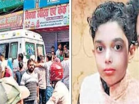 Murder Of 5th Class Student Who Went To School Dead Body Found On