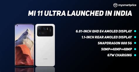 Xiaomi Mi Ultra With Largest Mobile Camera Sensor Snapdragon