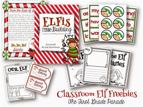 Classroom Elf Freebie - Cara Carroll