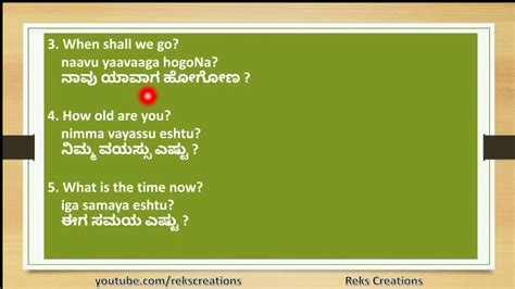 Learn Kannada Sentences Through English Today Youtube