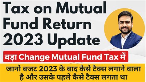 Tax On Mutual Fund Returns Mutual Fund Tax Ltcg Tax On Mutual Fund New Rules Updated Youtube