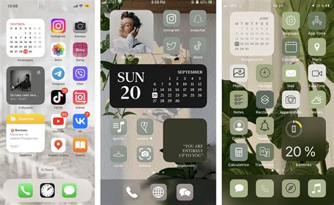 Красивый рабочий стол на iPhone как создать свои виджеты и изменить