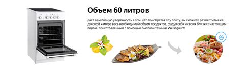 Электрическая плита Weissgauff WES E2V12 WS купить с доставкой в ...