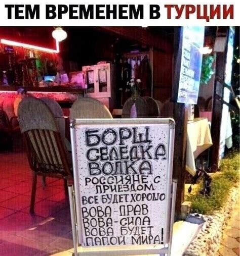 Да прибудет с нами сила! | Ухта
