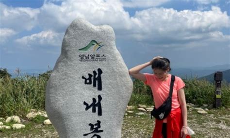 울산 간월산 간월재 휴게소 소요시간 배내정상 복합웰컴센터코스 네이버 블로그