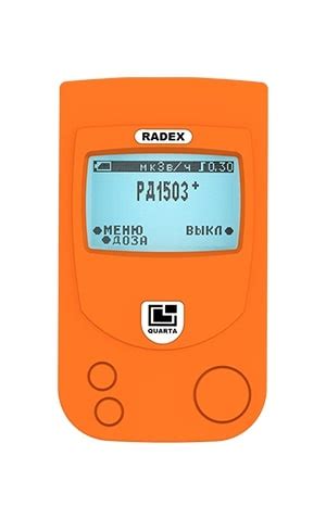 RADEX RD1503+ OUTDOOR. Купить дозиметр радиации Радэкс RD1503+ OUTDOOR ...